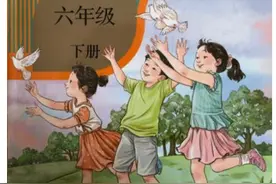 2022小学道德与法治教案、课件免费分享图片