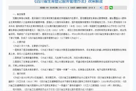 肯生孩子就是对国家对社会做贡献？匪夷所思，这样的谬论大行其道图片