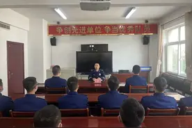 立好新年Flag，武都区森林消防大队严密组织新年度工作谋划图片