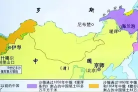 清代国家统一史连载七:清后期中国疆域的变迁及影响图片