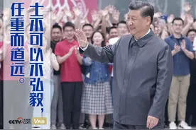 “典”亮新时代｜士不可以不弘毅，任重而道远图片