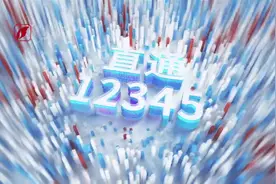 太原消费券在哪里申领？如何使用？12345便民热线全说清楚了！（视频）图片