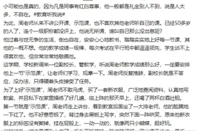 某老师被副校长逼着上公开课，该老师竟倒在讲台上！咋回事图片