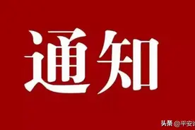 许昌市住房公积金中心最新通知图片