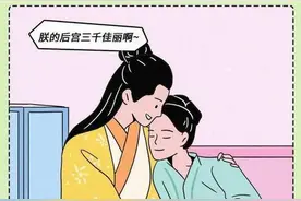 漫画曝光：男生经常“幻想”的10件事，别不好意思承认图片