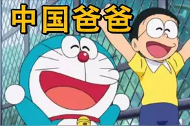 我们把日本人叫做“日本鬼子”，他们却叫我们做“爸爸”？图片