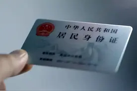 儿童身份证的尾数，不是数字却是“Ⅹ”，有什么特别之处吗？图片