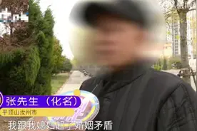 “我老婆不让我回去”，男子离家 20 年后回归被拒？儿子：当年他翻墙私奔！图片