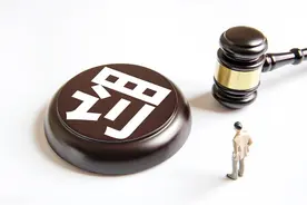 山东某医药化工公司被罚100万元，负责人被判三年，禁业3年图片