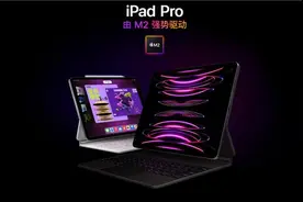 走路僵硬！女子身藏14台全新iPad Pro入境被查：藏匿位置你想不到图片
