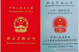 图解机电——焊工都需要取哪些资质证才算合格？图片