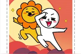 狮子和这个星座在一起旺上加旺！图片
