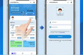 “东莞随手拍举报”怎么操作？一图读懂！图片