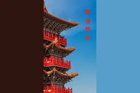 《梦华录》大结局，这座低调的“八朝古都”藏不住了图片