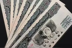 拆封快递，十张连号的大团结纸币图片