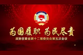 【短视频】感谢会议幕后的每一位工作人员！图片