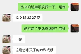 这是25个笑得合不拢嘴的聊天记录！见证离谱人类天花板！哈哈哈！图片