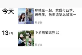 被曝离婚生子、遇荡妇羞辱，今官宣恋情却险被三，央视名人怎么了图片