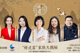 震撼！圆明园全景图纸，戳↓图片