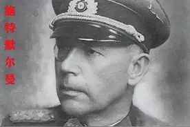 不灭军魂，手持长枪为士兵突围断后的将军，德国施特默尔曼将军！图片