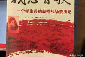 上甘岭揭秘“一个苹果”4个版本一个感人故事图片