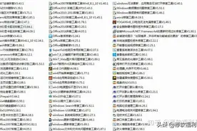 「电脑」电脑有故障、有疑难杂症，170余项功能的工具箱来帮你图片