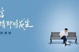 2022雷军年度演讲全文：穿越人生低谷的感悟图片
