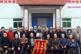 全国不超五千人，少见的姓氏唯三门峡所独有，其见证了历史的沧桑图片