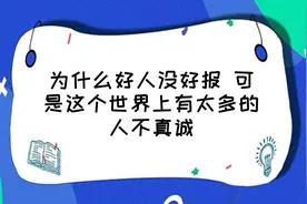 河北男子砸车窗救小孩，家长事后要求赔偿，结果法院这样判了！图片