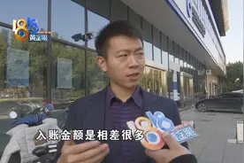 跨行转账入账金额变少了，建行向上级汇报图片