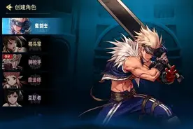 《地下城与勇士手游》新手职业选择推荐！在转职路上少走弯路图片