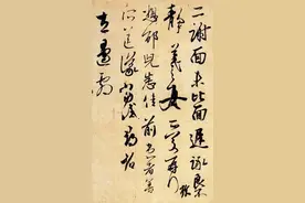 尖峰、中锋、侧锋、偏锋、露锋、藏锋、逆锋、回锋一网打尽图片