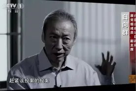 内蒙古涉煤腐败利益链曝光！“煤老虎”镜头前喊话贪官：赶紧投案图片