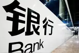 银行正式员工一年的收入大概是多少钱？图片