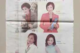 2008枣庄五区一市电视台美女主持图片
