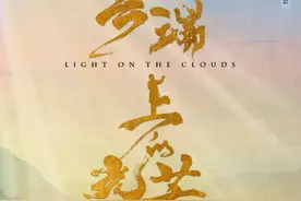 周末假日音乐会 云端上的光芒 夏小汤诠释布鲁克纳图片