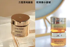 能省上千元的大牌平替面霜，专攻抗老淡纹，40岁+的姐妹值得收藏图片