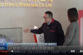 “挂在墙上的油田”：发电玻璃让“有光就有电”变成现实图片