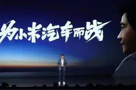 小米智能驾驶方案被曝光：5毫米波雷达+1摄像头，L2级自动驾驶图片