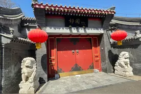 穿过史家胡同图片