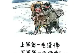 太真实了：这些都是人穷的标志图片