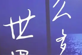 这世界有那么多人，只是，茫茫人海，再也找不到您图片