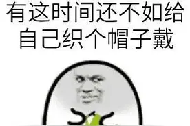 男人为啥会介意女人的过去图片