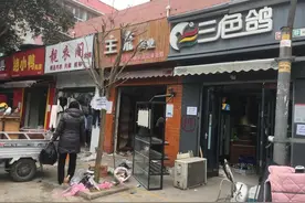 南阳师院区间道南京路违建正在拆迁图片
