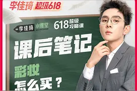 618直接抄作业！彩妆怎么买看这篇妥妥的！不同预算帮你做选择！图片