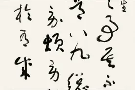 鉴赏丨于右任草书格言中堂图片