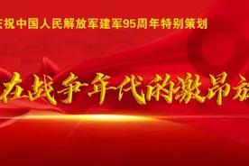 战友，这首经典革命歌曲你听过么——《地道战》图片