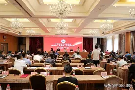 中国视协微视频（微电影）专业委员会换届会议在京召开图片