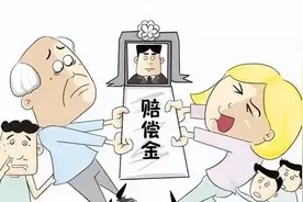 老公因车祸去世，40万死亡赔偿金属于遗产吗？如何分配？图片