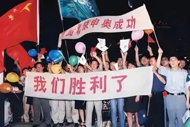1993年我国首次申奥，两票之差输给悉尼，多年后“黑幕”才被揭露图片
